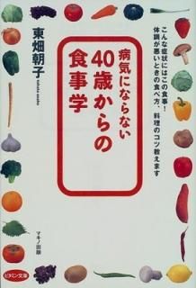 µˤʤʤ40ФοءʾɾˤϤο!ĴȤοΥĶޤ (ӥߥʸ) Ȫ ī