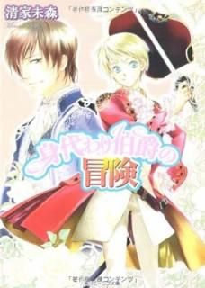 ߤ (ӡʸ) [Paperback Bunko]  ̤ and ͤ 礦