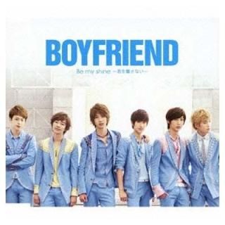 Be my shine ~Υʤ~(ָץ饤) [Audio CD] BOYFRIEND