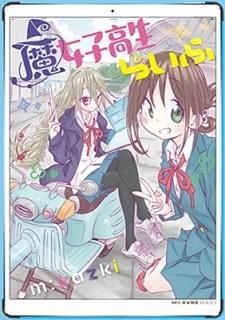 ҹ餤 (MFC 塼󥷥꡼) [Comic] m:kazki