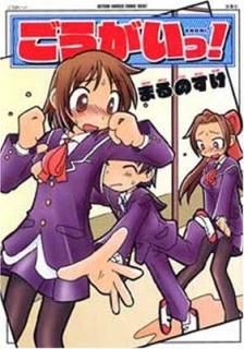 ! (󥳥ߥå COMIC SEED!꡼) ޤΤ