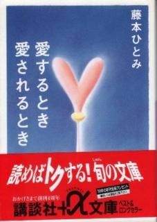 ȤȤ (̼ҥץ饹եʸ) ƣ ҤȤ