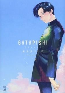 GATAPISHI (on BLUEߥå) [Comic] Ѵ