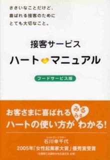ܵҥӥϡȡޥ˥奢롽աɥӥ [Tankobon Hardcover]  