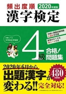 2020ǯ ѽٽ 4 !꽸 ؽʸ