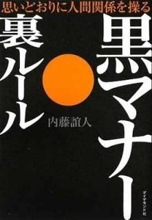 פɤ˿ʹִط ޥʡ΢롼 [Tankobon Hardcover] ƣ ÿ