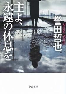 衢ʱε© (ʸ) [Paperback Bunko]  ů