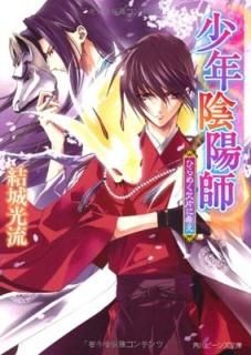 ǯۻ Ҥ᤯Ҥ˴ (ӡʸ) [Paperback Bunko]  ή and  