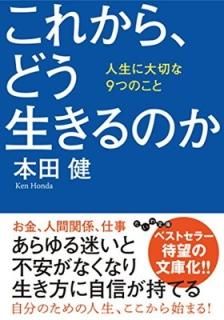줫顢ɤΤ~ڤ9ĤΤ (ʸ) [Paperback Bunko] ķ