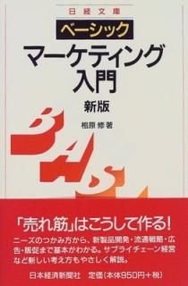 ١å ޡƥ (ʸ) 긶 