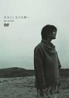 Ȥʪ [DVD] [DVD]