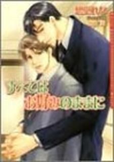 ٤ƤϤߤΤޤޤ (ꥢʸ) [Paperback Bunko] Ʋ  and  