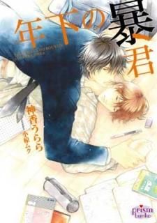 ǯ˽ (ץꥺʸ) [Paperback Bunko] ᤦ and ̺९
