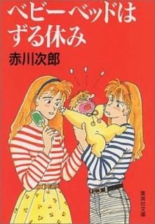 ٥ӡ٥åɤϤ٤ (Ѽʸ) [Paperback Bunko]  Ϻ