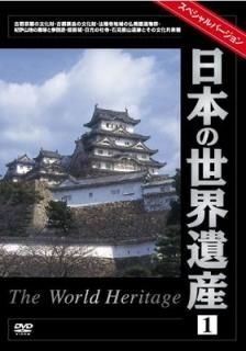 ܤ仺1ڥС [DVD] [DVD]