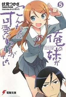 夬ʤ˲İ櫓ʤ(5) (ŷʸ) [Paperback Bunko]  Ĥ and 󤶤 Ҥ