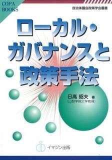 롦Хʥ󥹤ˡ [εĲزѽ/Copa Books] (COPABOOKSεĲزѽ) [Print on Demand]   and εĲ
