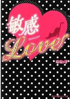 ҴLove (ˡiʸ) [Paperback Bunko] ʤʥû