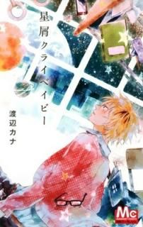 饤٥ӡ (ޡåȥߥå) [Comic]  
