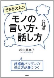 ǤͤΥΤθä [Tankobon Softcover]  
