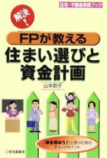 !FP뽻ޤӤȻײ (ư̳֥å)  