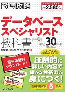 (ʸPDFñĢץ) Ű칶ά ǡ١ڥꥹȶʽ ʿ30ǯ [Tankobon Softcover] Ҥ勞勞ǥ 