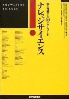 ʥå󥹡ΤԤ64Υ [Tankobon Hardcover] ¤, ; , ; ,  and Φüʳصرμʳظ