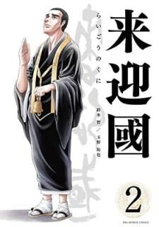 Ԣ/餤Τ (2) (΢ǯǡߥå)   and  ʹ