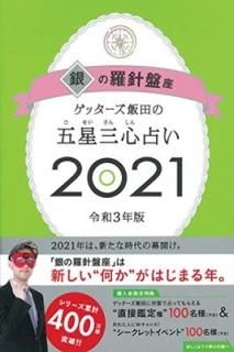åĤθꤤ2021 ׺ å