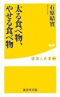 뿩ʪ䤻뿩ʪ (򹯿Ϳ) [Paperback Shinsho] и