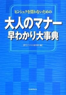 ͤΥޥʡ 狼ŵ ӥͥ