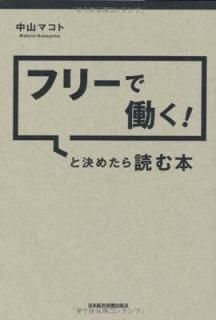 ե꡼Ư!ȷ᤿ɤ [Tankobon Hardcover] 滳 ޥ