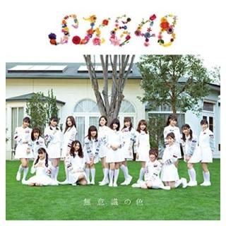 ̵ռο [Audio CD] SKE48