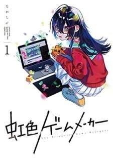 ᡼1 (󥬥󥳥ߥåONLINE) [Comic] 