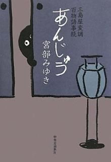 󤸤夦粰Ĵɴʪ³  ߤ椭