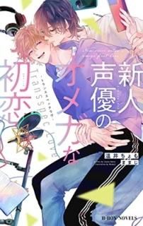 ͥΥᥬʽ ȥ󥹥ڥå (ӡܡΥ٥륺) [Paperback Shinsho]   and ޤޤ
