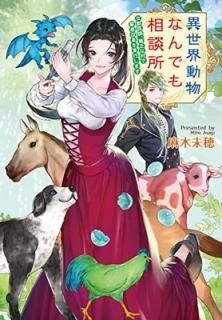 ưʪʤǤ̽ ~ðա˳¼ܻפ¹Ԥޤ~ (ߥåʸ˦  3-1) [Paperback Bunko]  ̤