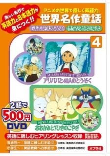 DVD>ХФ40ͤΤȤ/ߤ7ҤΤ䤮 4 ̾Ƹå˥ͥѸ (<DVD>)