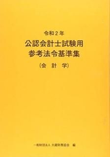 2ǯ ǧ׻λѻˡླྀ(׳) ¢̳