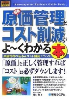 ޲ӥͥǿȥȺ︺~狼 (Hownual Business Guide Book) ٸ 