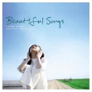 ӥ塼ƥե롦󥰥~   ~ [Audio CD] ˥Х