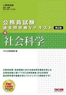 ̳ 乶άVƥ (19) Ҳʳ 2 [Tankobon Softcover] TACֺ̳