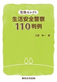 ̳쥯 ٻ110Ƚ  