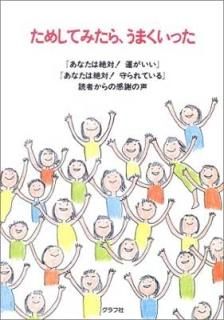 ᤷƤߤ顢ޤä ռԽ