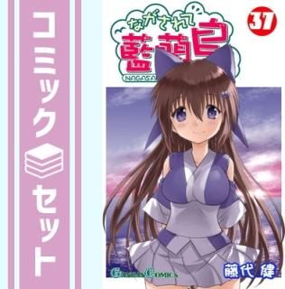 ڥåȡۤʤ硡ߥå1-37å [Comic] ƣ