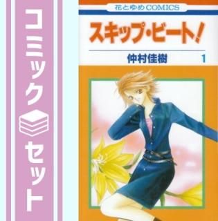 ڥåȡۥåסӡ! ߥåå (֤ȤCOMICS) [ޡåȥץ쥤å] ¼ ¼