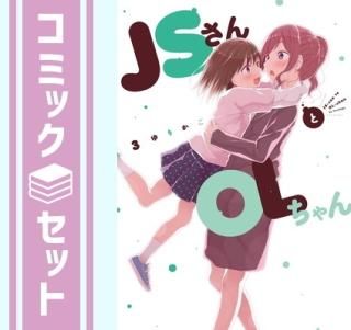 ڥåȡJSOL󡡥ߥå3å [Comic] ꤫
