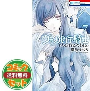 ڥåȡۥѥ memoriesߥå1-7å [Comic] ޤĤ