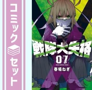 ڥåȡ缺ʡ1-7ߥååȡ [Paperback] վͤ
