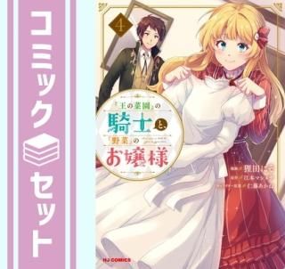 ڥåȡۡزκڱ٤εΤȡڡ٤Τ͡ߥå1-4å [Comic] ܥޥ᥵ and ƣ͡ìĤˤ